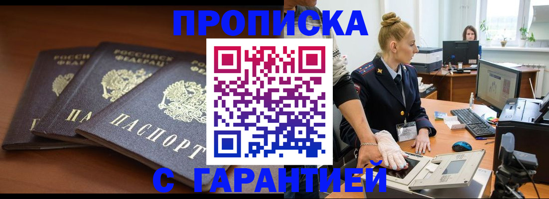 регистрация для школы в Петровск-Забайкальском